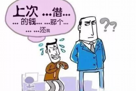 荣成专业要账公司